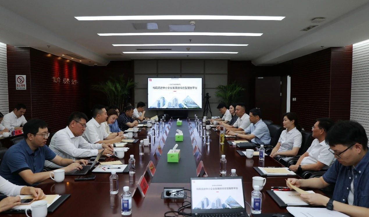 中国诚通等多家企业调研易交易