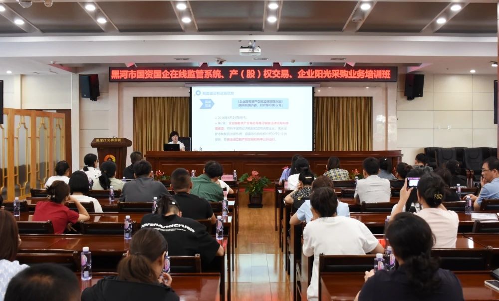 黑龙江交易集团创新“选题揭榜+领题特训+成效评价”模式持续优化交易服务