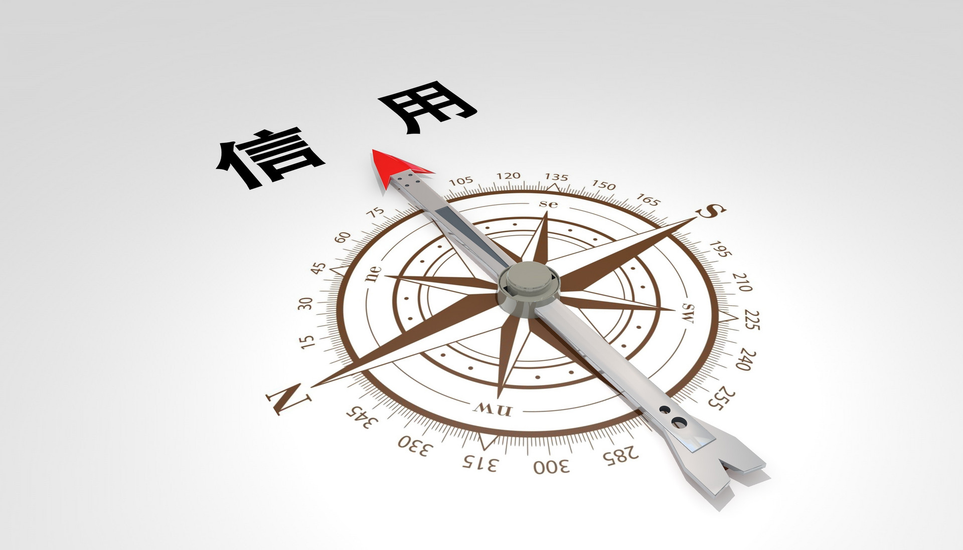 政策解读!《失信行为纠正后的信用信息修复管理办法(试行)》