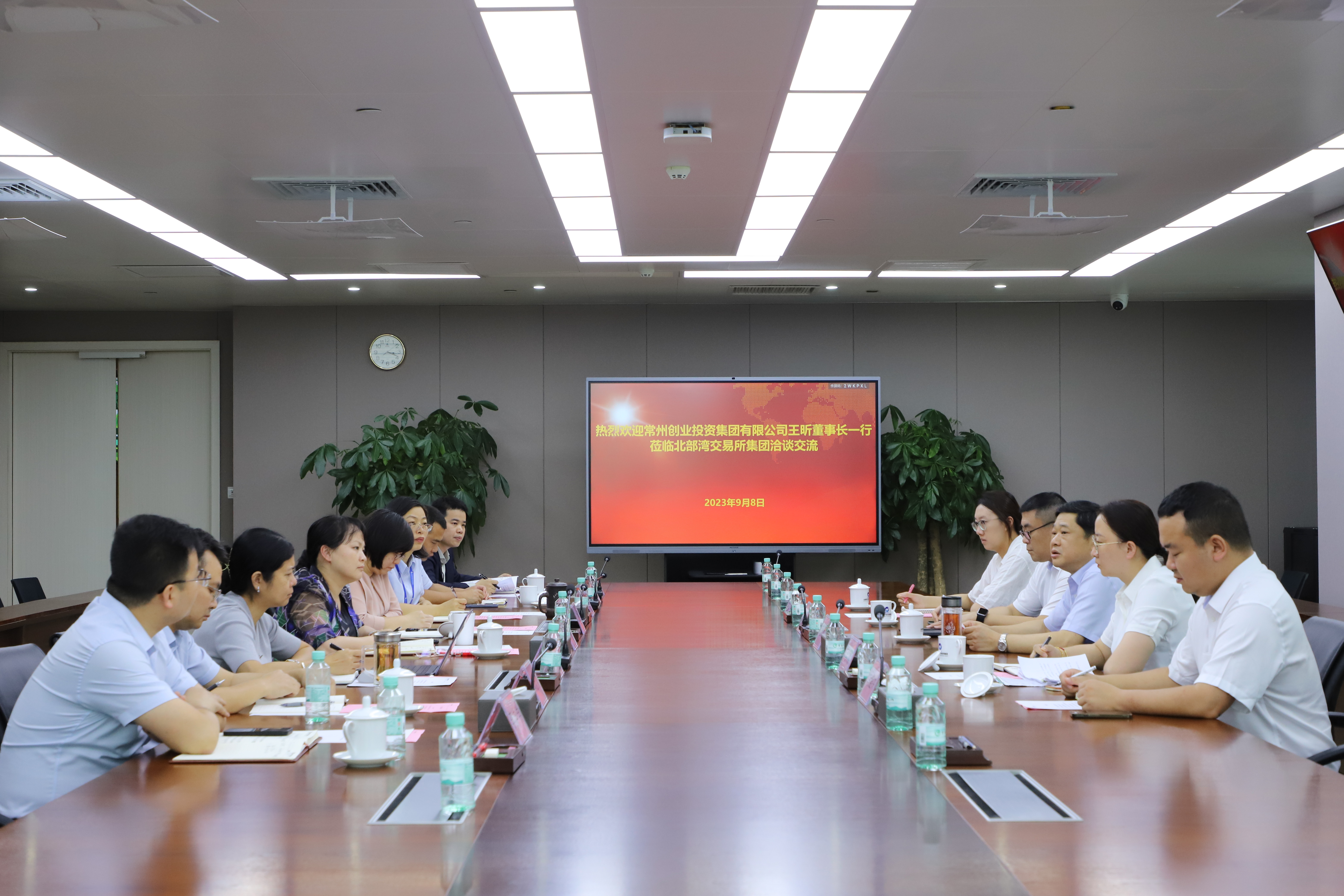 易交易董事长王昕赴北部湾产权交易所集团交流洽谈