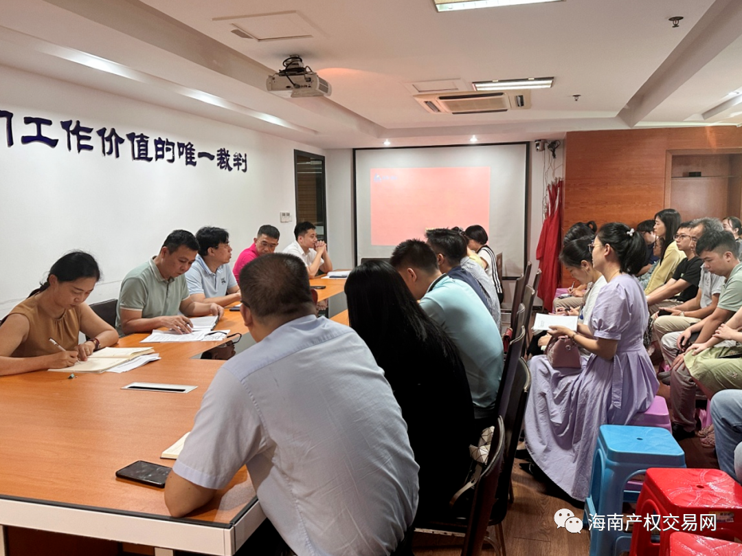 服务国企改革 激发发展活力——海南产交所助力南方设计公司成功实施混改