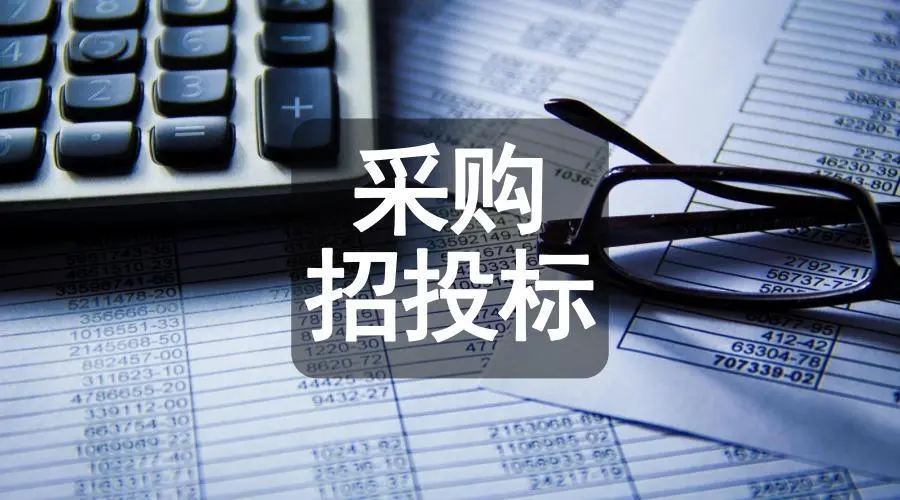 国有企业采购,这些项目可以不招标