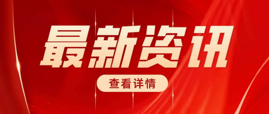 江苏中冠喜获2022 年度常州市工程造价与招投标协会“优秀单位会员”荣誉称号