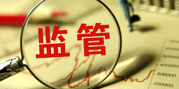 《辽宁省财政部门政府采购监管权责清单》出台