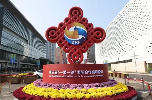 “一带一路”八项行动提出：深化国有企业、数字经济、政府采购等领域改革