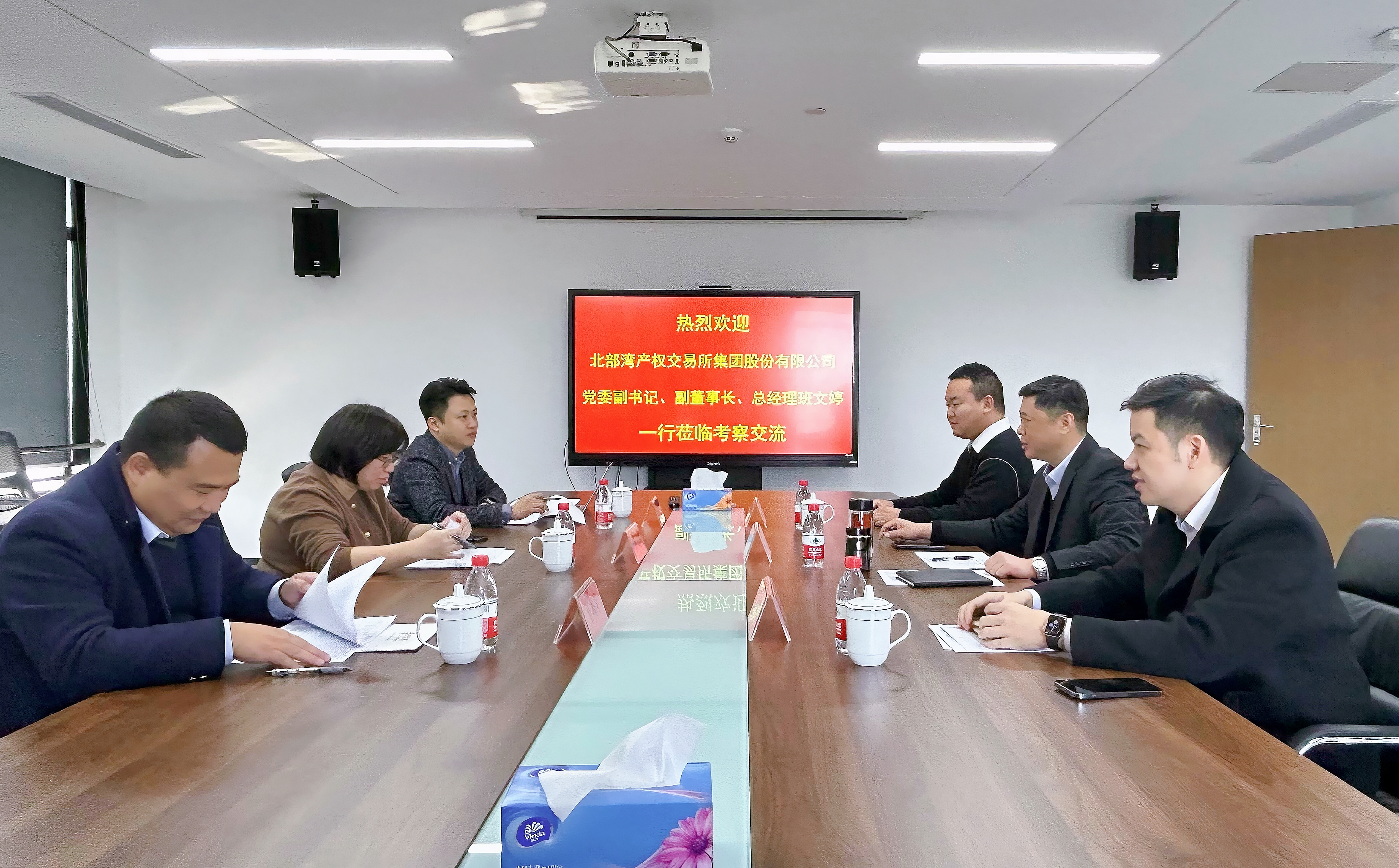 北部湾产权交易所集团领导来访交流