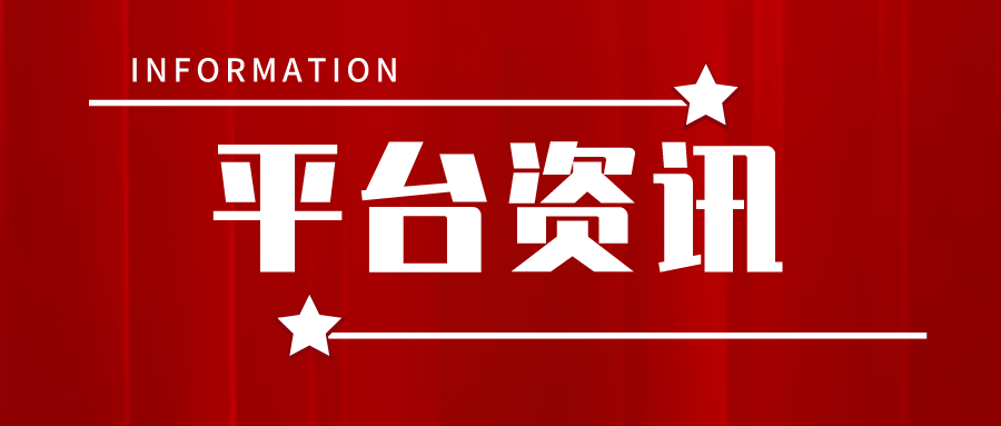 省派盱眙陡山村第一书记、省发改委副处长沈阳一行莅临调研易交易