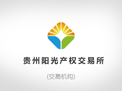 安顺七眼桥地热项目