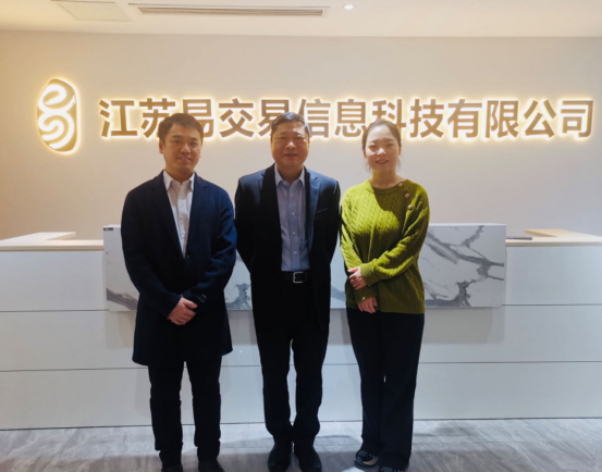 内蒙古联合交易控股集团领导来访交流