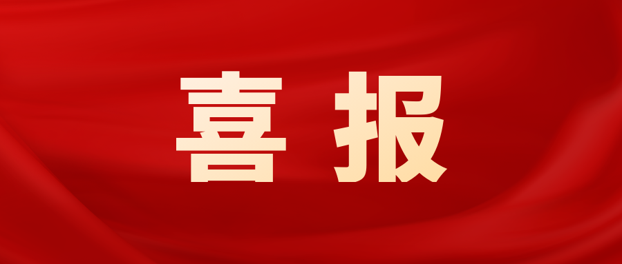 精耕服务品质,易交易再获两项重量级认证