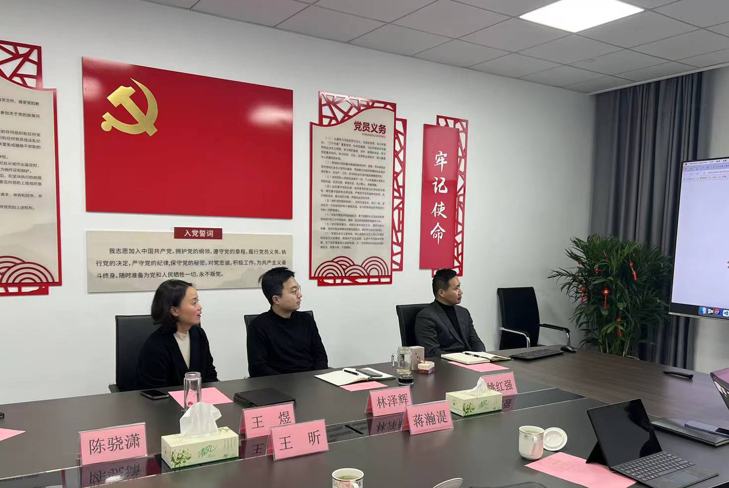 易交易董事长王昕赴湖州市联合产权交易有限公司座谈交流