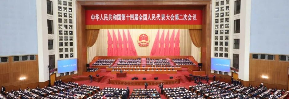 2024年政府工作报告逐句解读国资国企改革重点内容