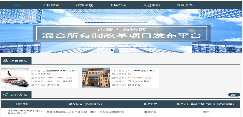 “实干争春早 服务开门红”专题报道|专业服务 创造更多价值