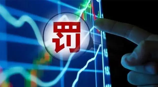 黑龙江联交所为鸡西市罚没资产变现按下“加速键”
