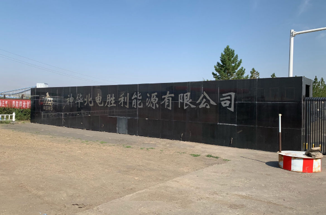 回顾奋进路 交易更阳光|内蒙古联合交易控股集团(内蒙古产权交易中心)入编《新时代中国产权市场经典案例》项目回顾②