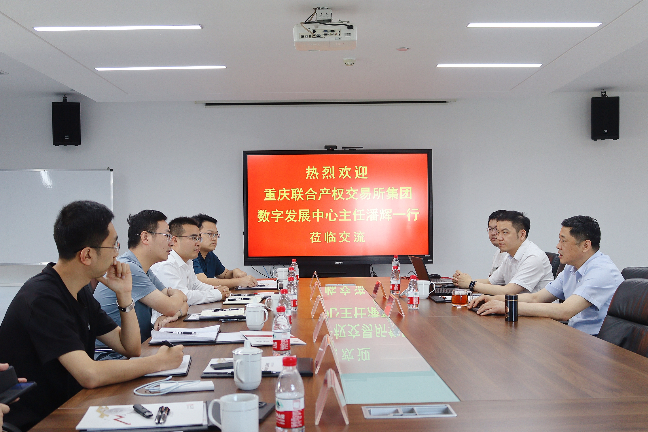 重庆联合产权交易所集团数字发展中心主任潘辉一行到访易交易