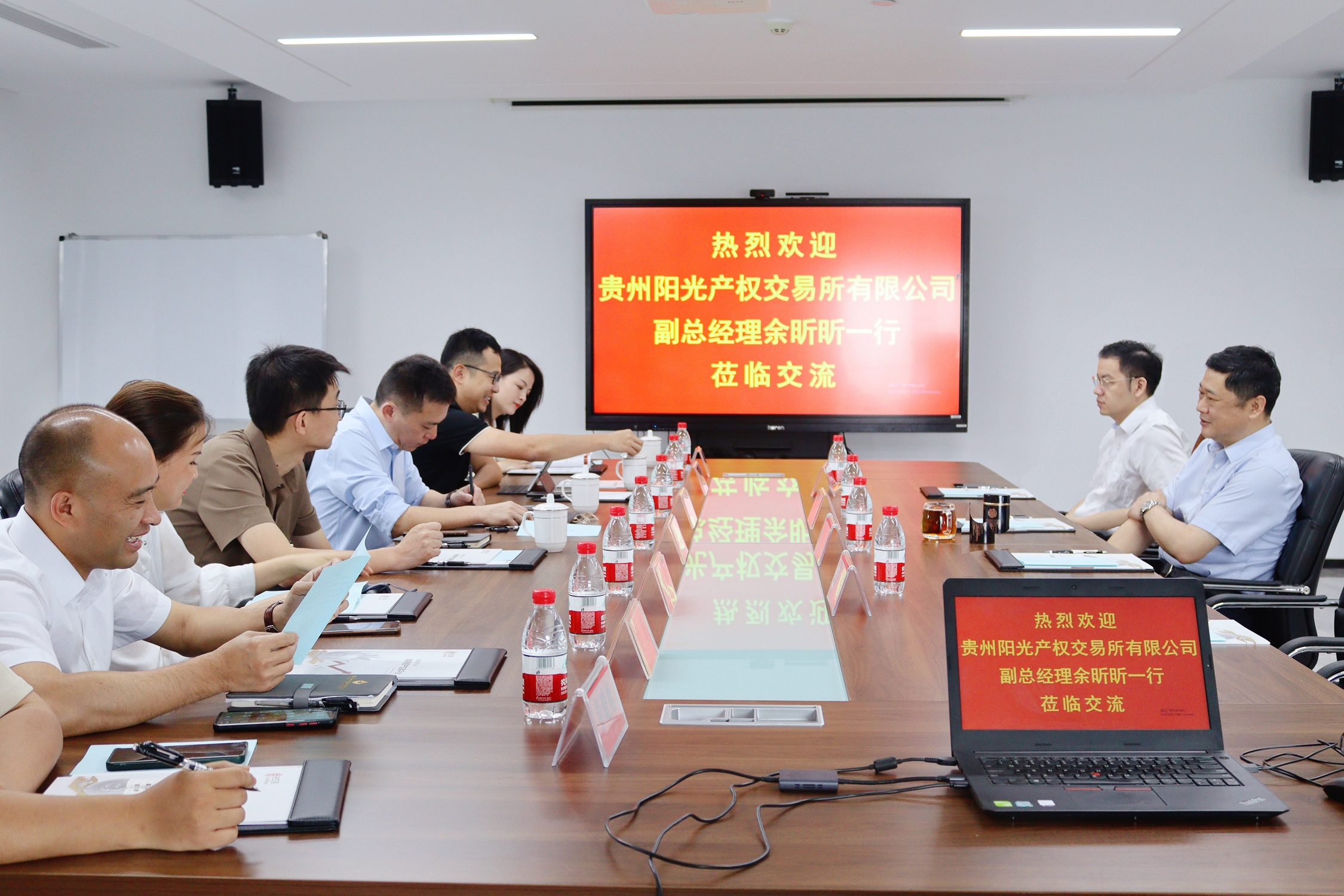 贵州阳光产权交易所有限公司副总经理余昕昕一行到访易交易