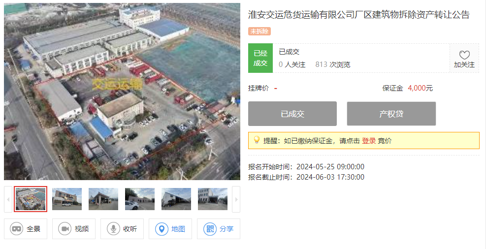 增值386.26%成交!企采云助推企业拆除资产高效转让