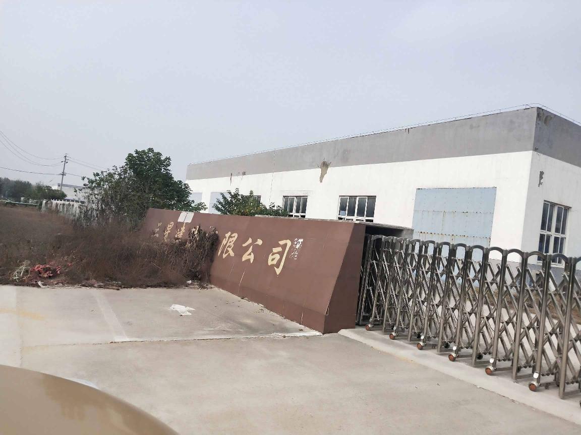 溢价192.55%，淮安某厂区建筑物拆除资产再度“翻红”