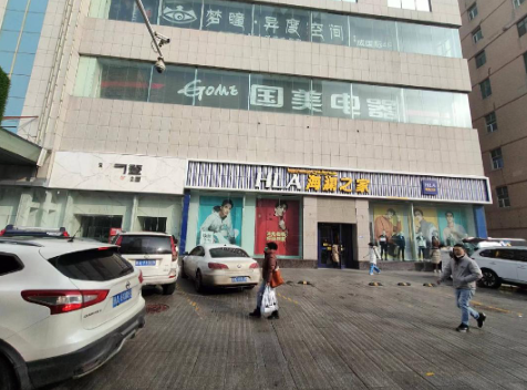 新疆优质国资资产招租项目公告汇总