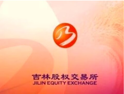 敦化市财政投资有限公司关于吉林敦化抽水蓄能有限公司股权转让项目