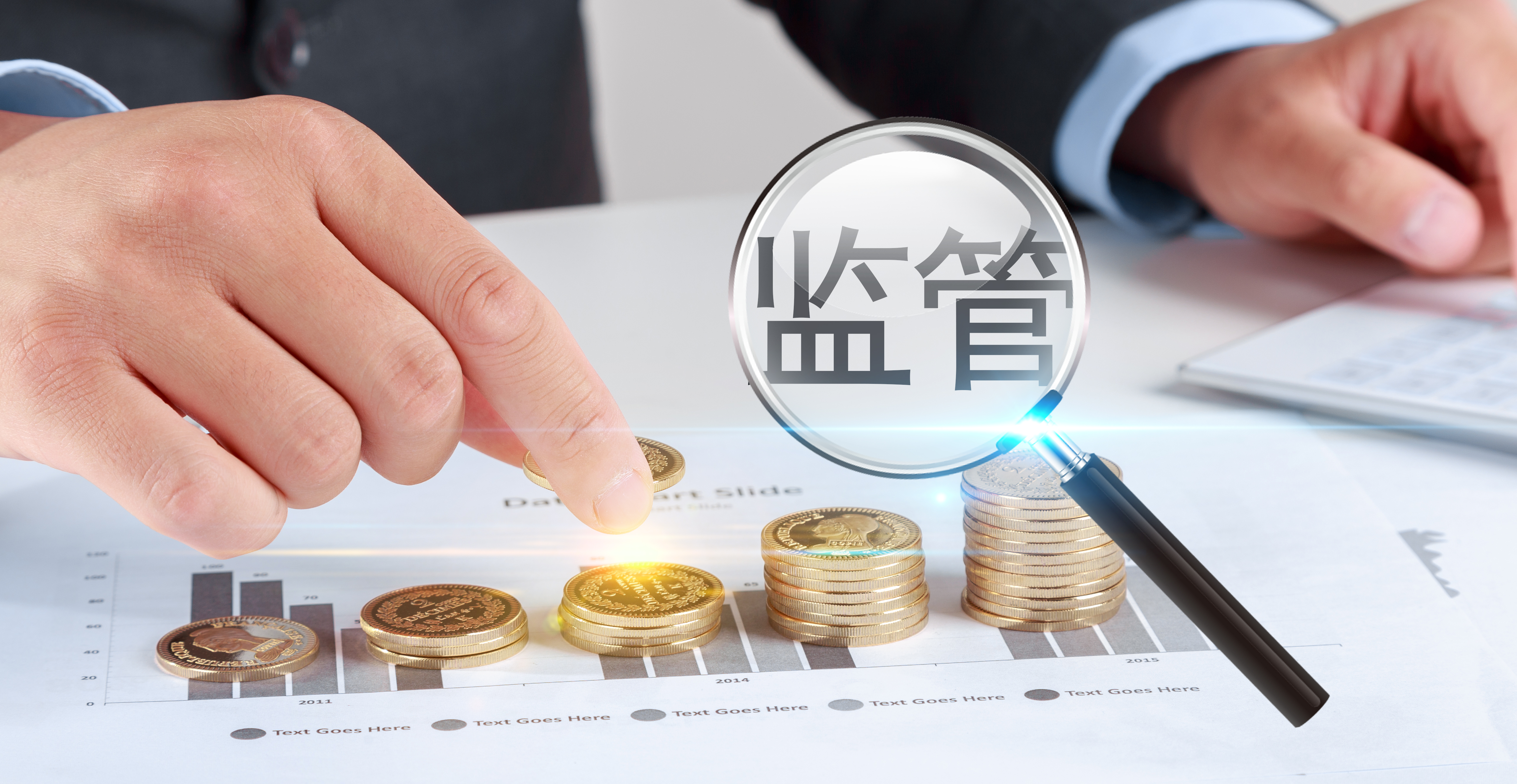 招标采购如何进行有效的监督?
