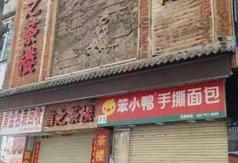 经典案例 | 省产权交易所集团助力商铺招租项目高溢价成交