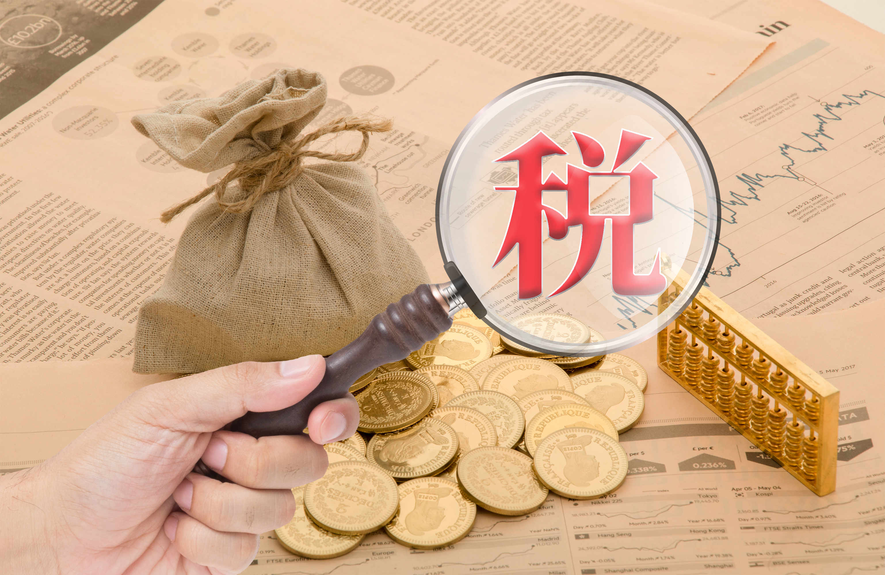 供暖季来了!为居民供热采暖的供热企业可享税收优惠