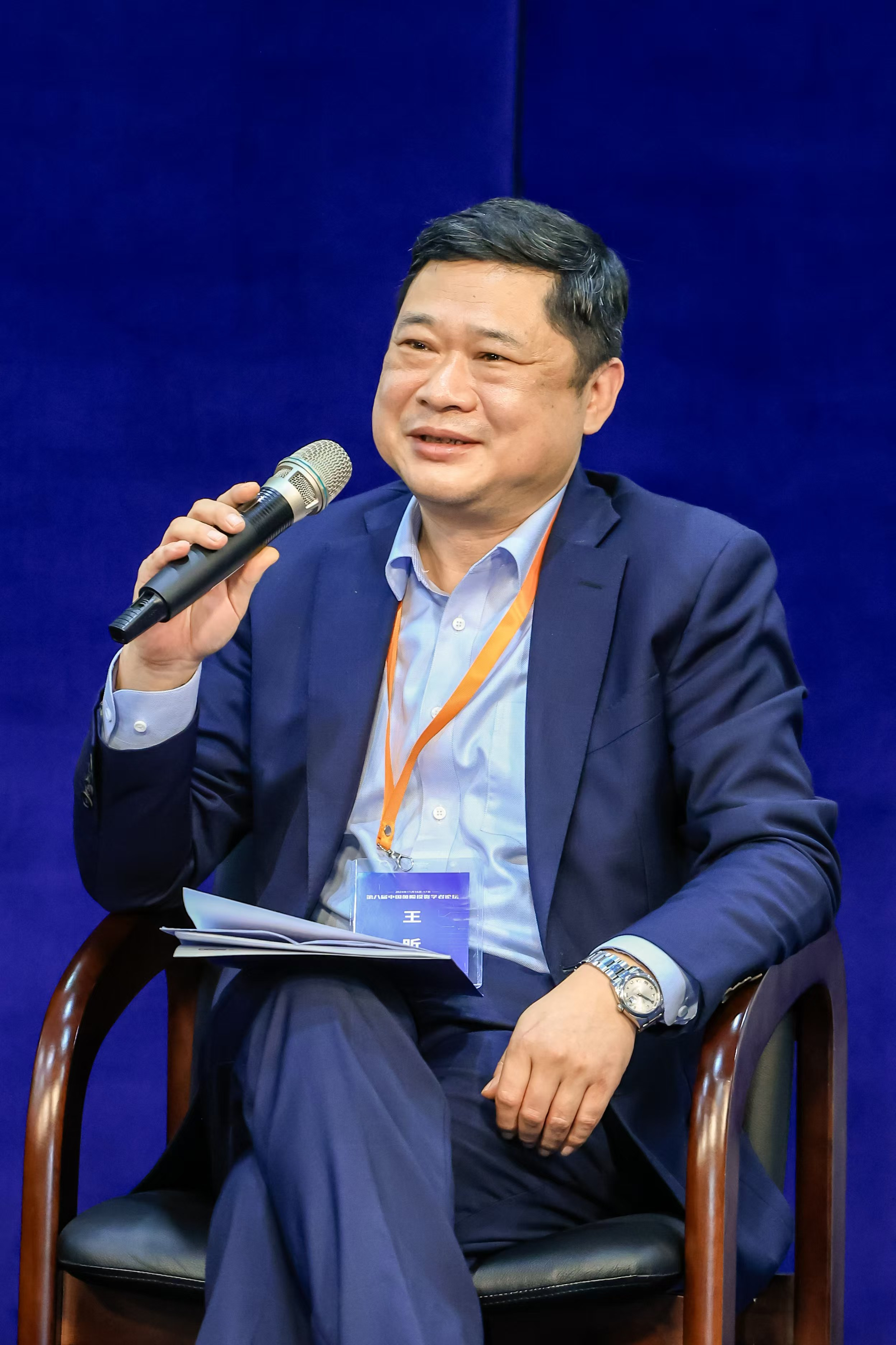 易交易董事长王昕受邀参加中国风险投资学者论坛