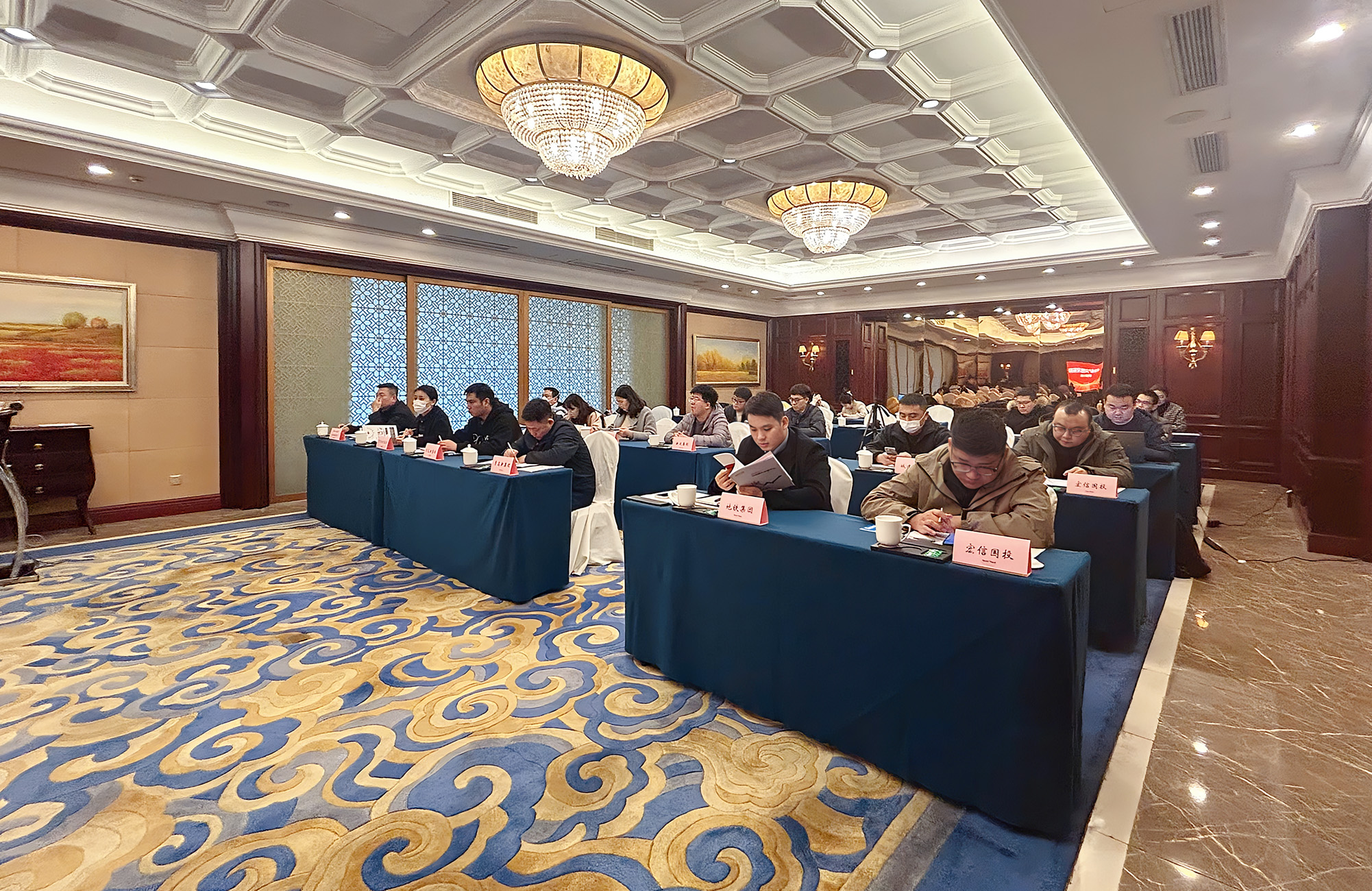 易交易举办企业资产交易及采购业务研讨会