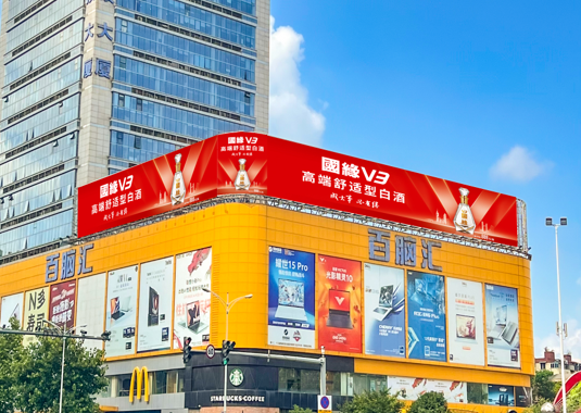 无锡市户外广告设施设置空间使用权（2025年第一批）