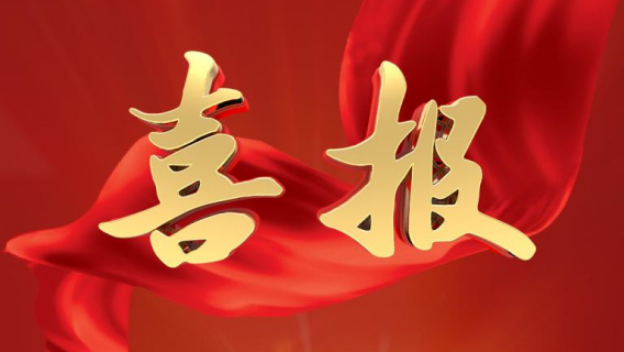 e交易平台入驻会员数突破40万