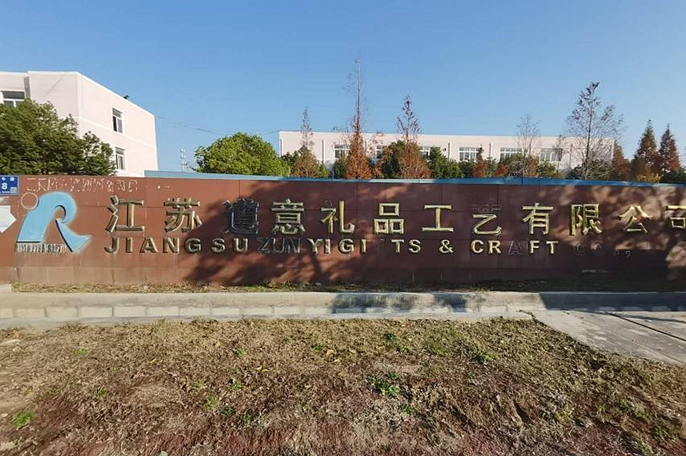 “变废为宝”的奇迹，e交易助力企业自助处置受损厂房拆除项目实现高增值