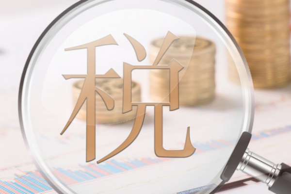 关于《国家税务总局关于发布〈纳税缴费信用管理办法〉的公告》的解读
