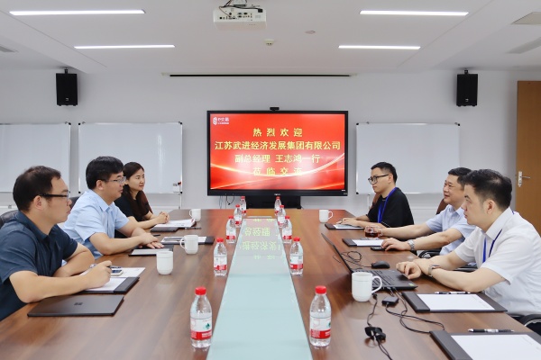 江苏武进经济发展集团有限公司副总经理王志鸿一行来访交流