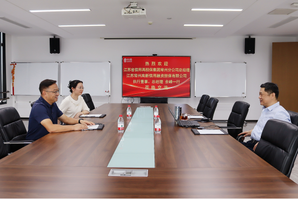 江苏省信用再担保集团常州分公司总经理，江苏常州高新信用融资担保有限公司执行董事、总经理余峰一行来访交流