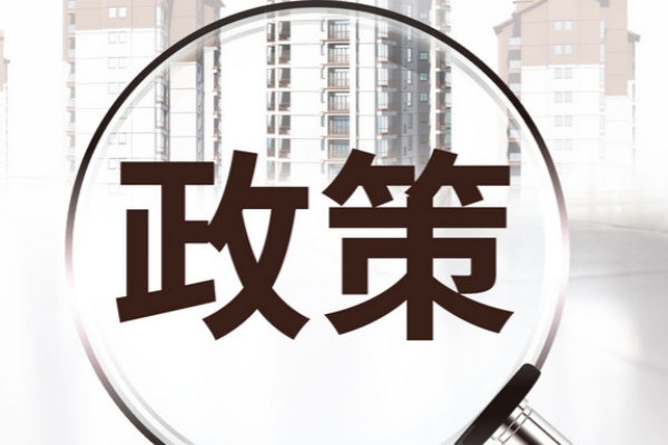 《关于建立政府强制采购节能产品制度的通知》