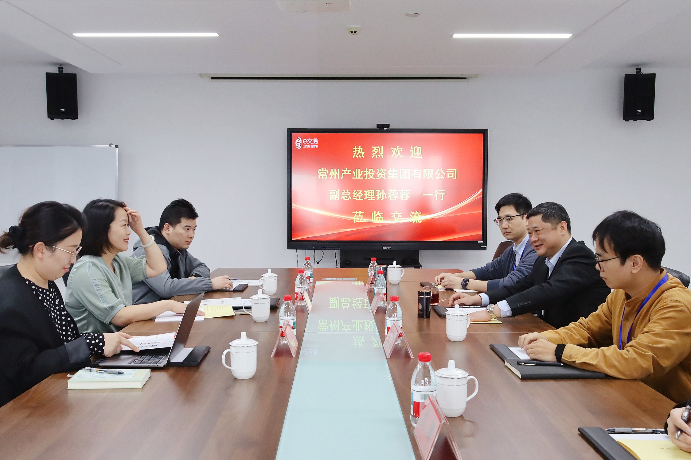 常州产业投资集团到访e交易,共探供应链金融与多领域合作新路径