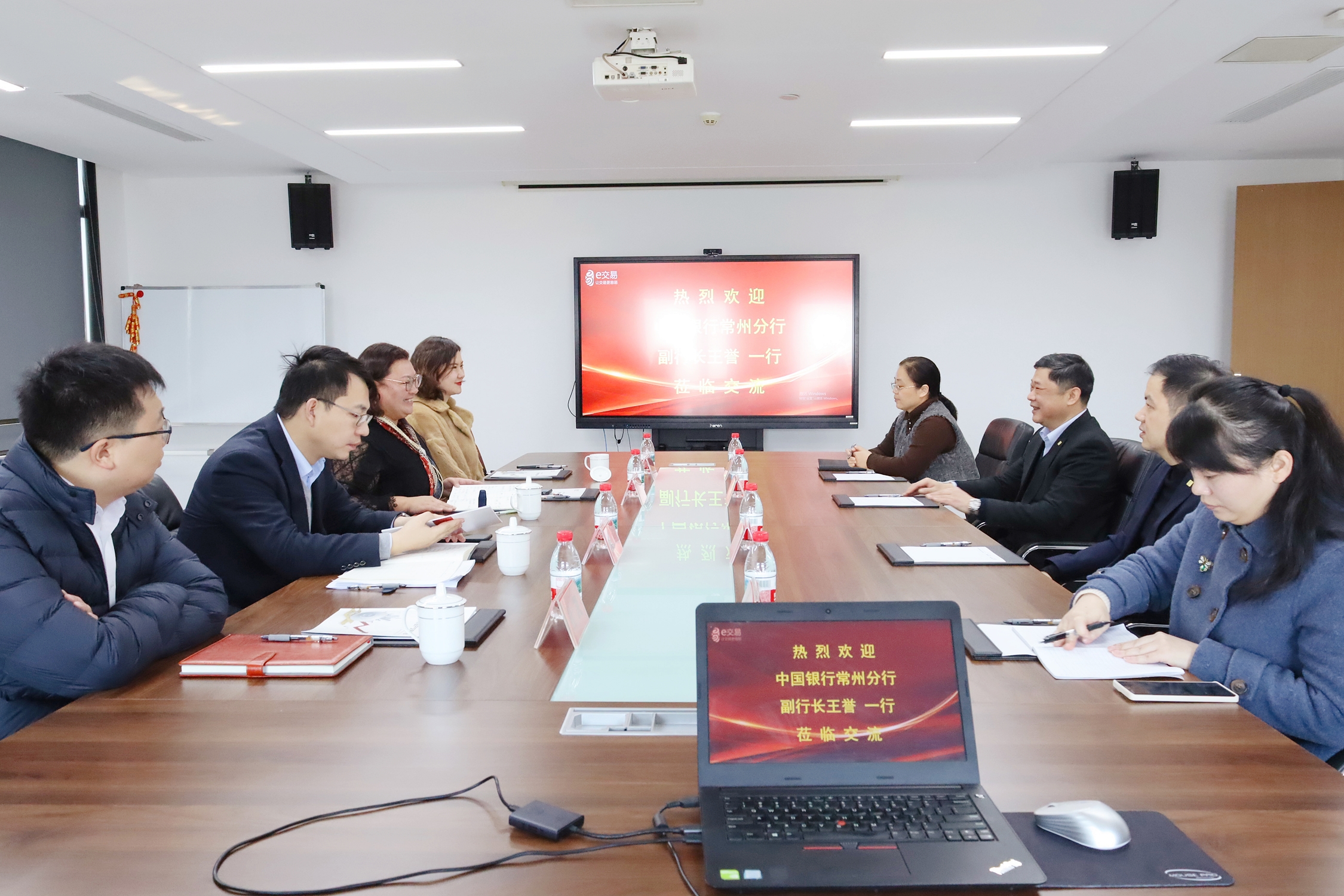 中国银行常州分行副行长王誉一行到访易交易,共探交易金融新领域