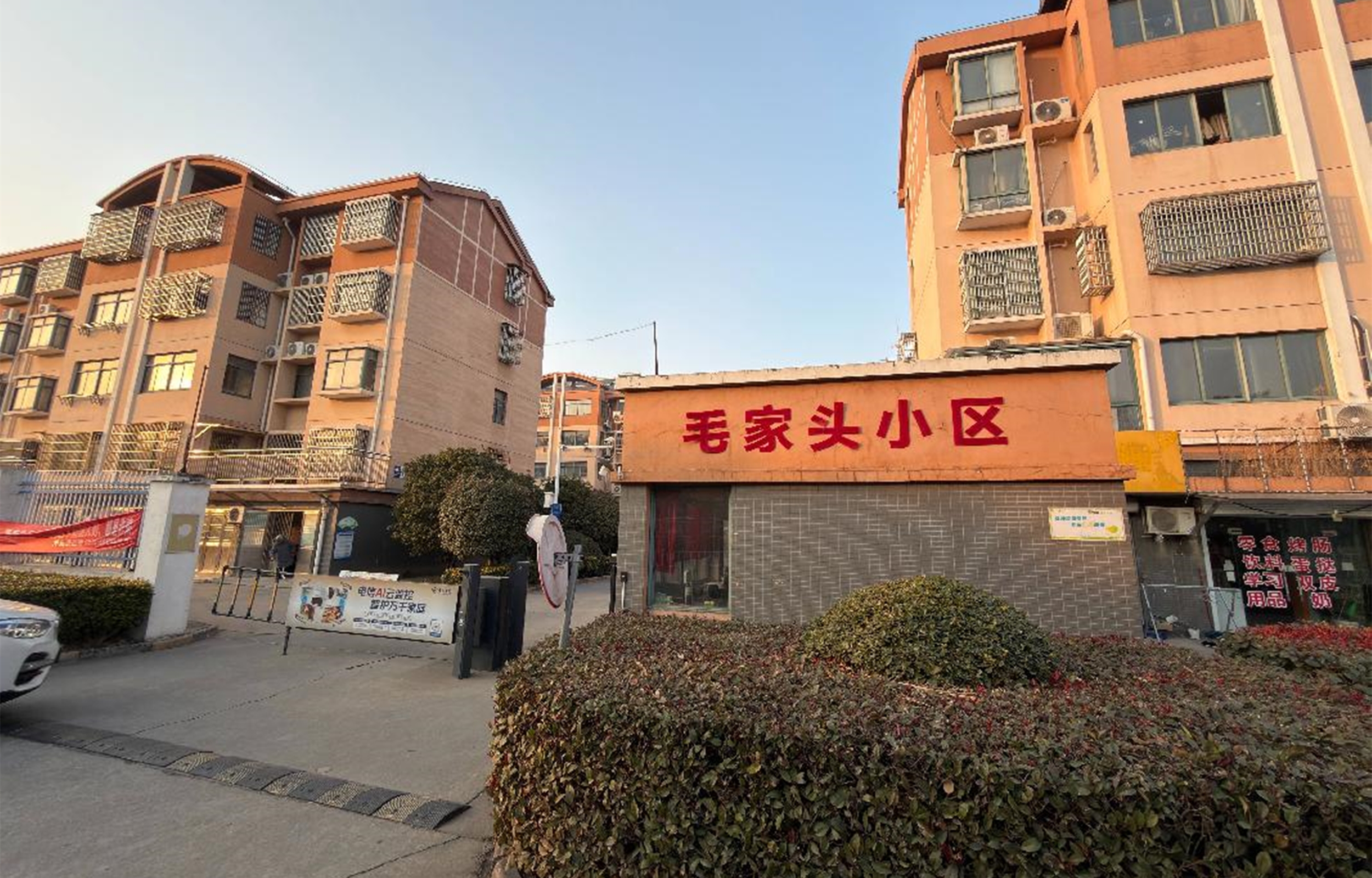 常州产权交易所24个车库项目全部成交，增值显著