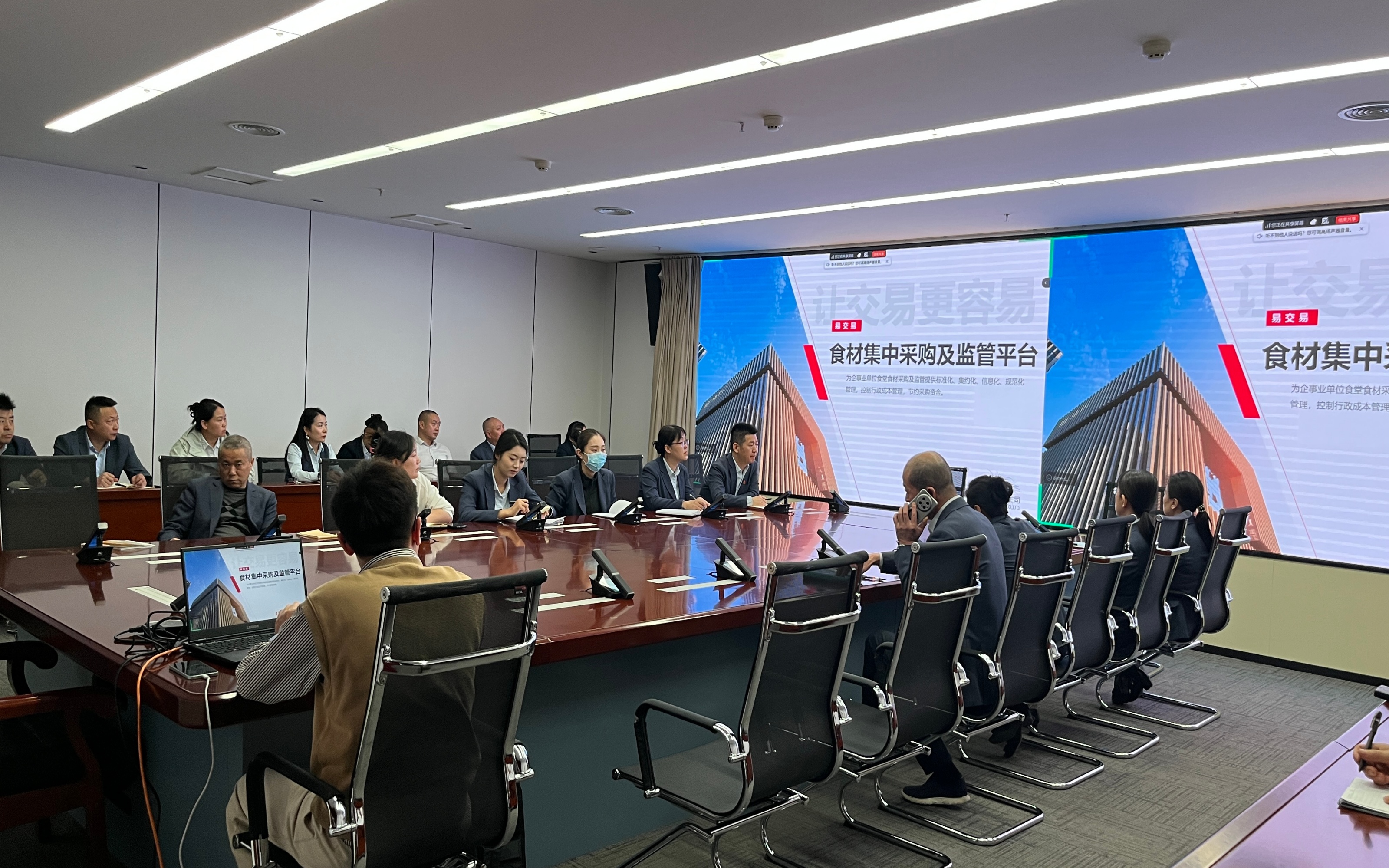 新疆生产建设兵团机关事务管理局e交易食材采购系统培训顺利收官