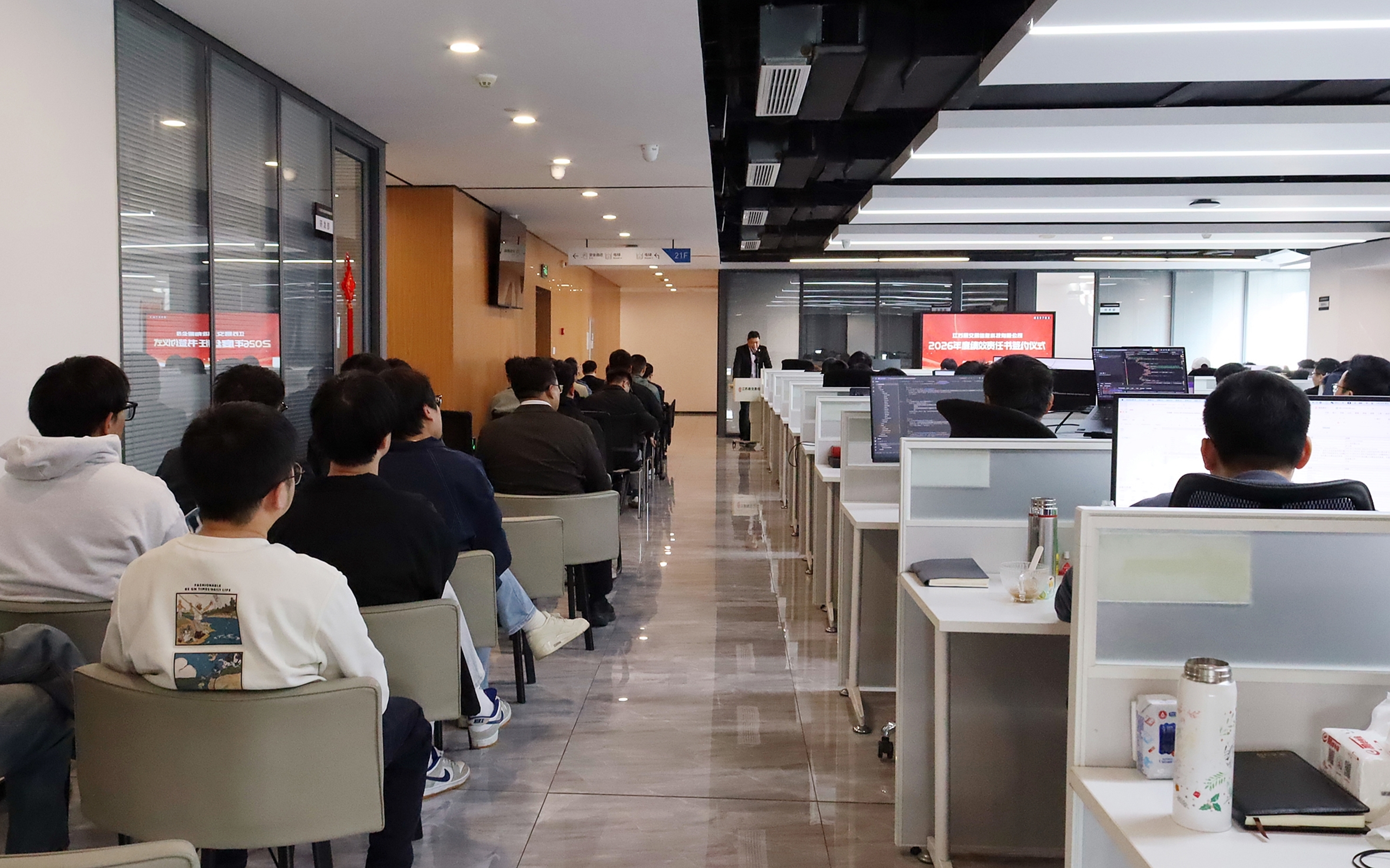 锚定目标强担当,笃行实干启新程——易交易举行2026年度绩效责任书签约仪式