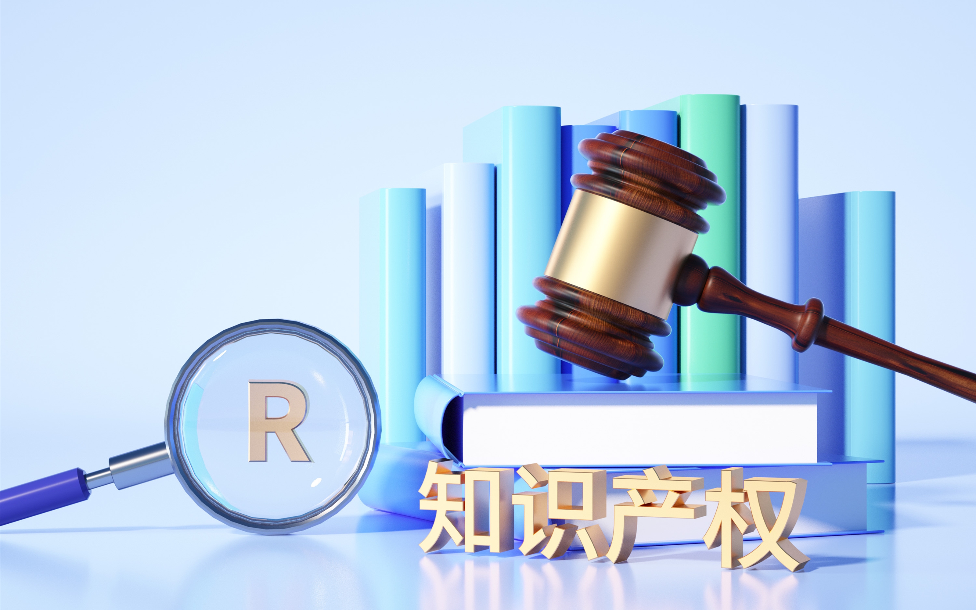 响应国家知识产权新政 激活知产转化新动能——e交易以数字平台赋能中小企业创新发展