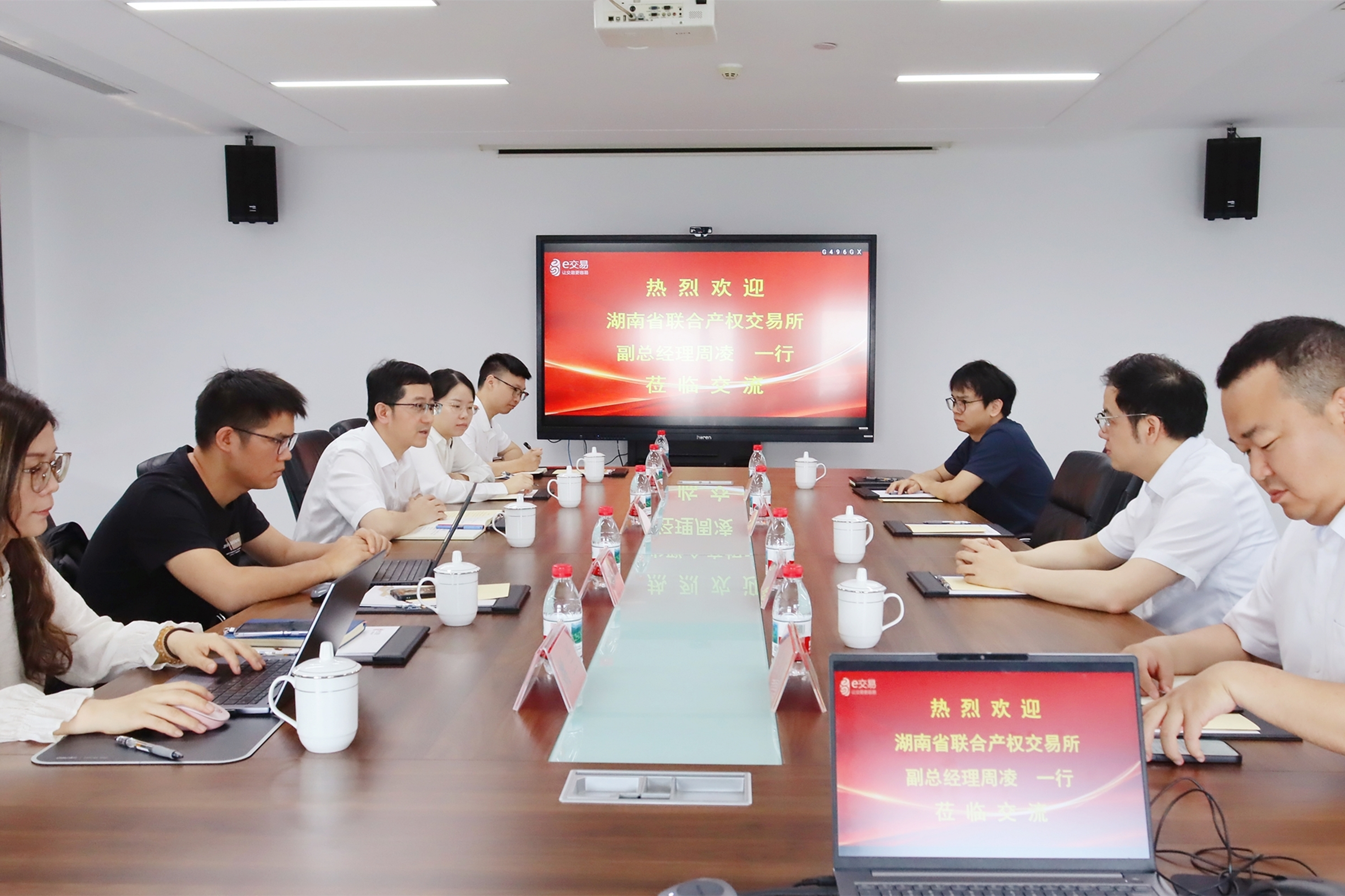 深化平台协同,共促行业发展!湖南省联合产权交易所副总经理周凌一行到访易交易