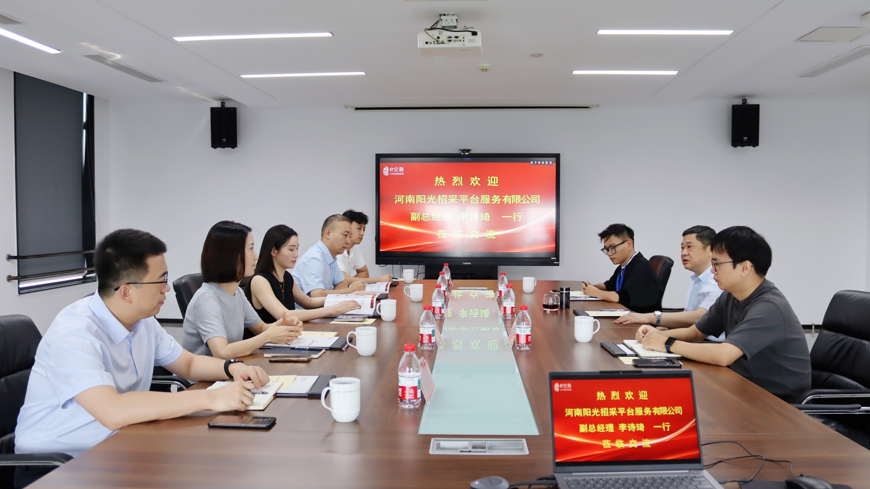 河南阳光招采平台服务有限公司副总经理李诗琦、张严严一行来访交流