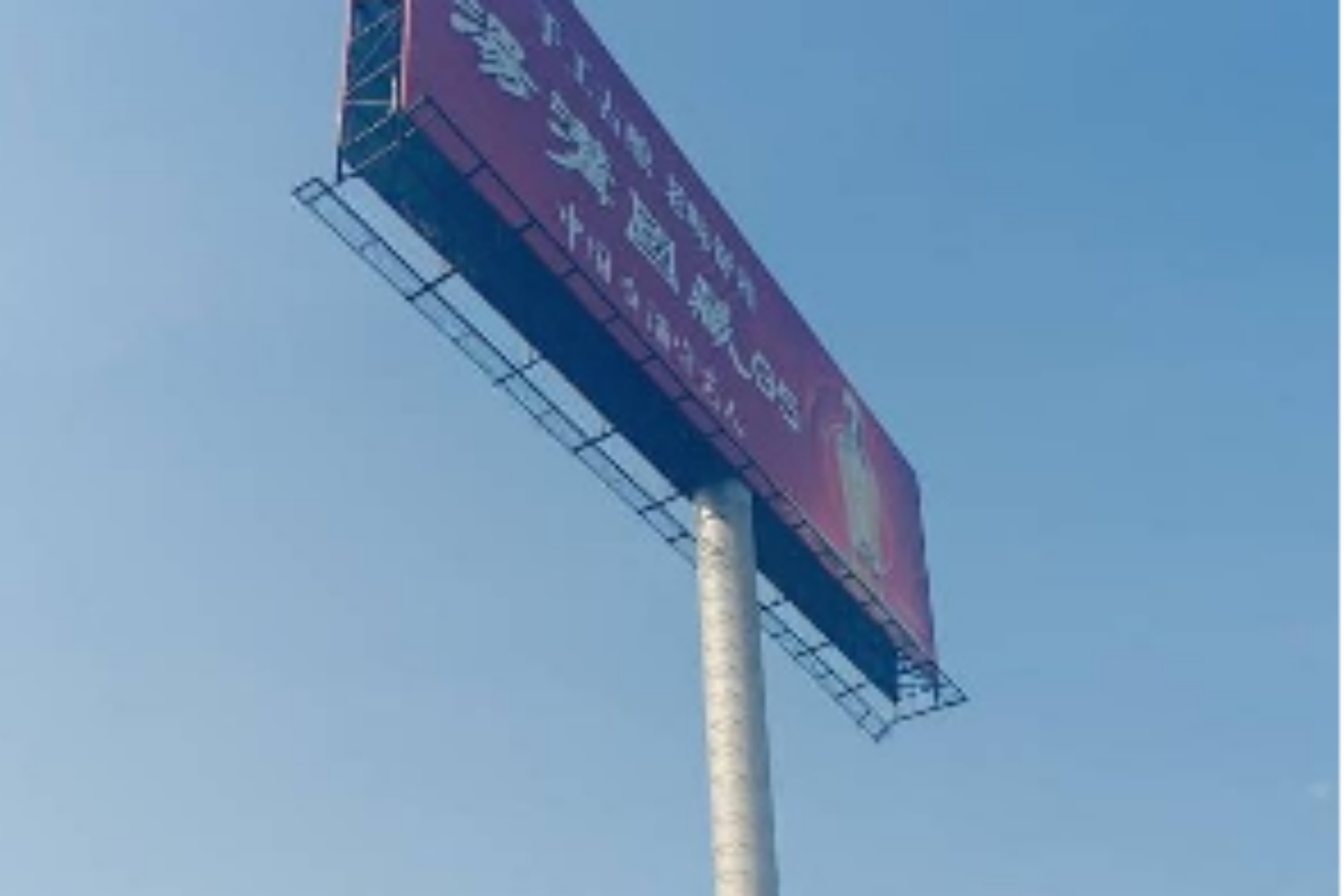 e交易数字化自助平台赋能国资增值!盱眙高炮拆除项目溢价280%成交