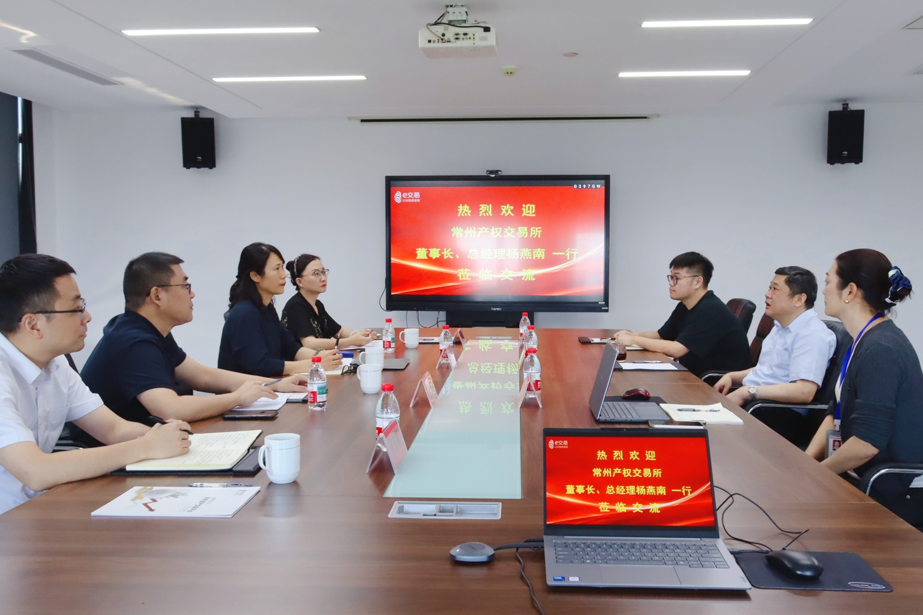 常州产权交易所董事长杨燕南一行到访易交易,共商深化阳光交易市场协同合作