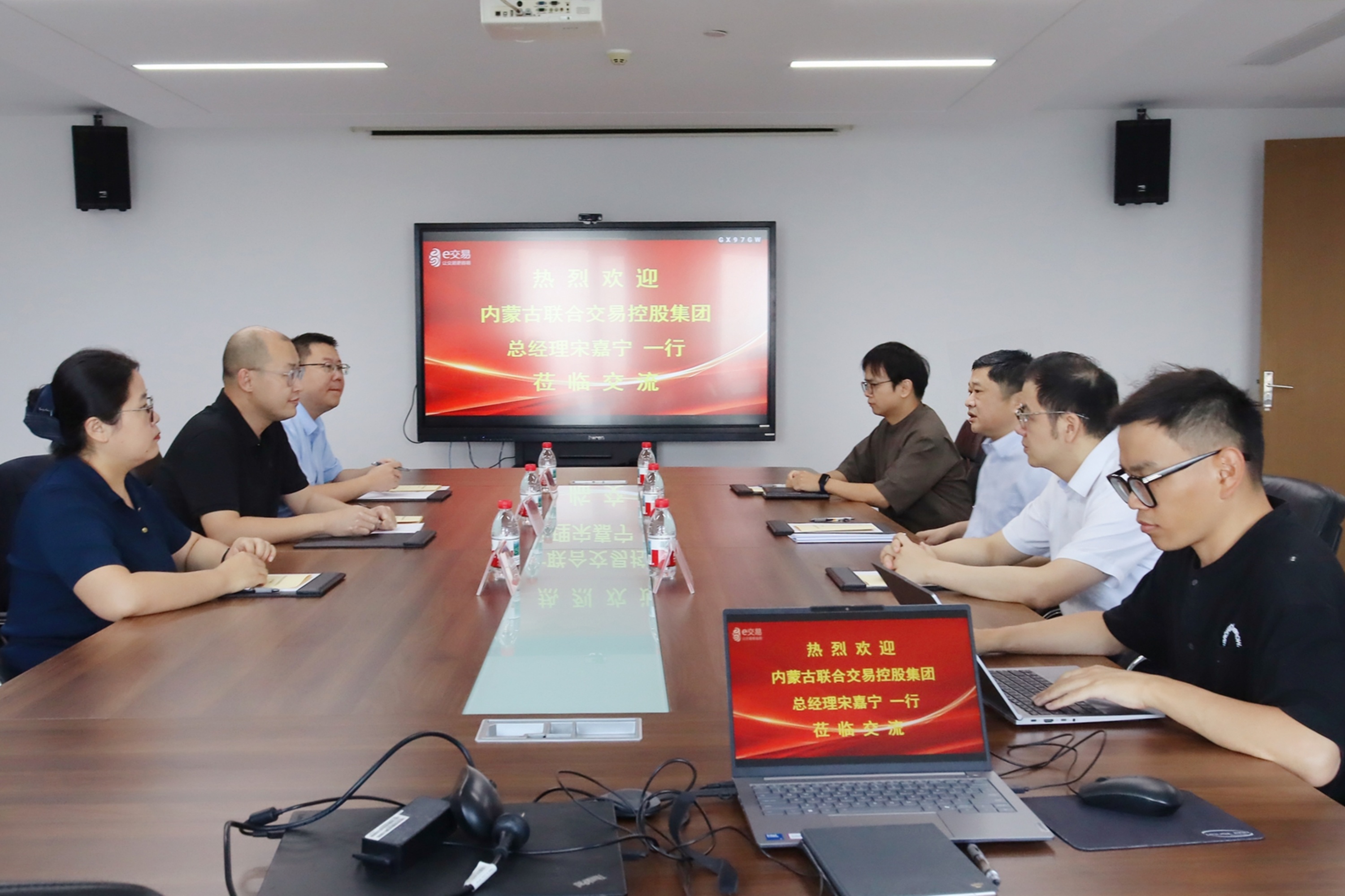 内蒙古联合交易控股集团有限公司总经理宋嘉宁一行到访易交易