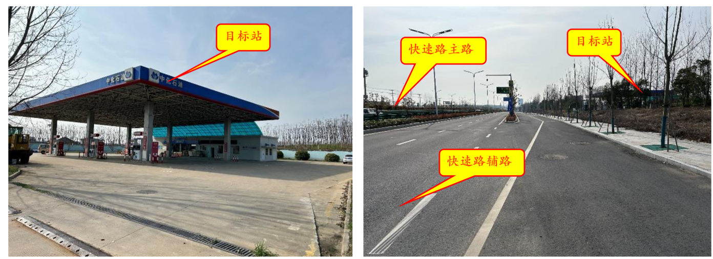 安徽省六安市两座加油站出售项目