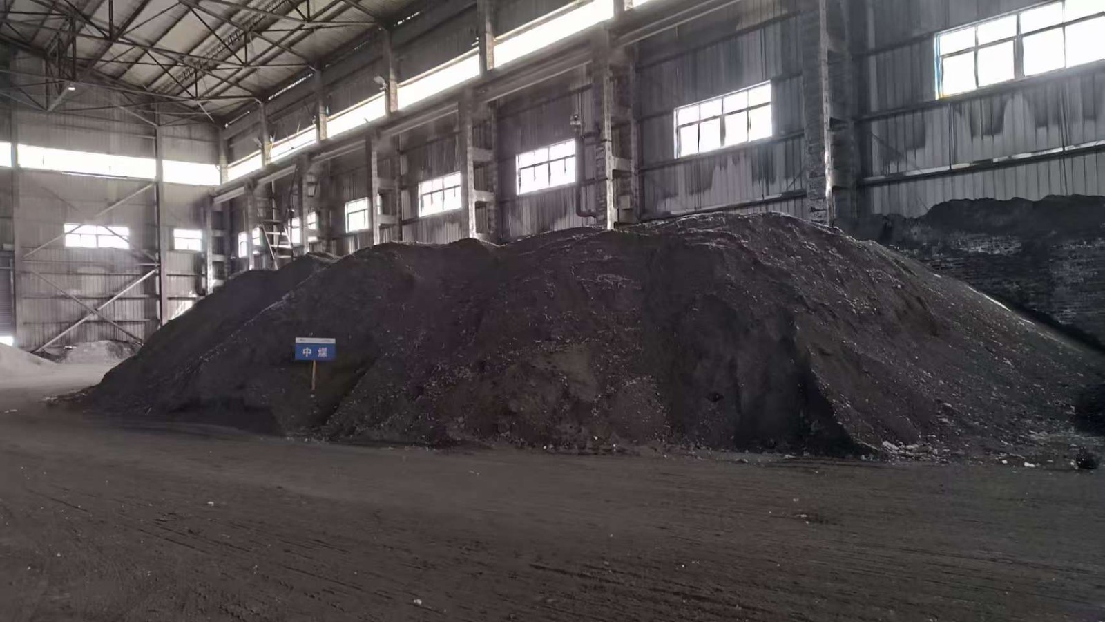 河南省焦作市沁阳市一批动力用无烟煤处置项目